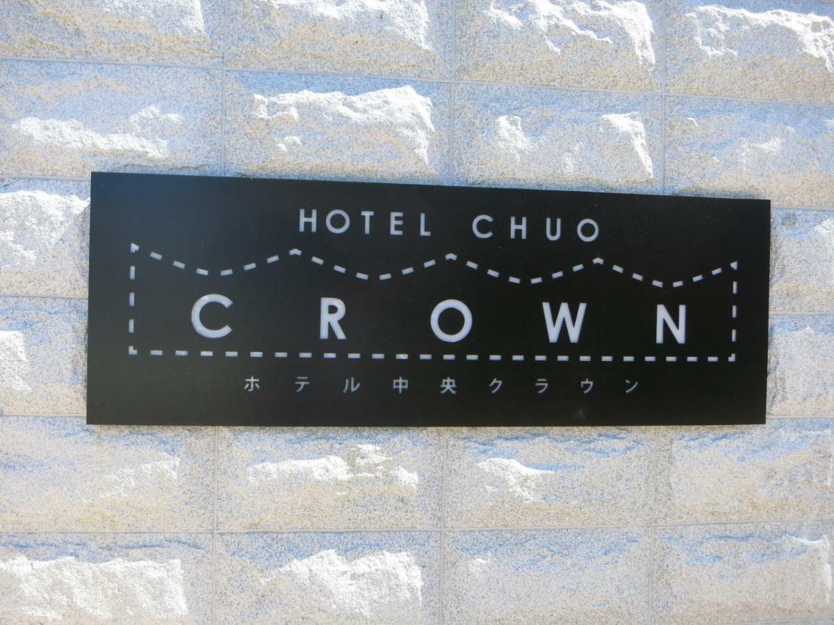 Hotel Chuo Crown Osaka Exterior photo